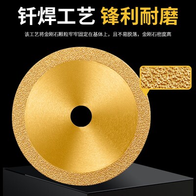 速发铸钢铸铁钎焊金刚石切磨片100mm  50mm 400mm切割大锯片