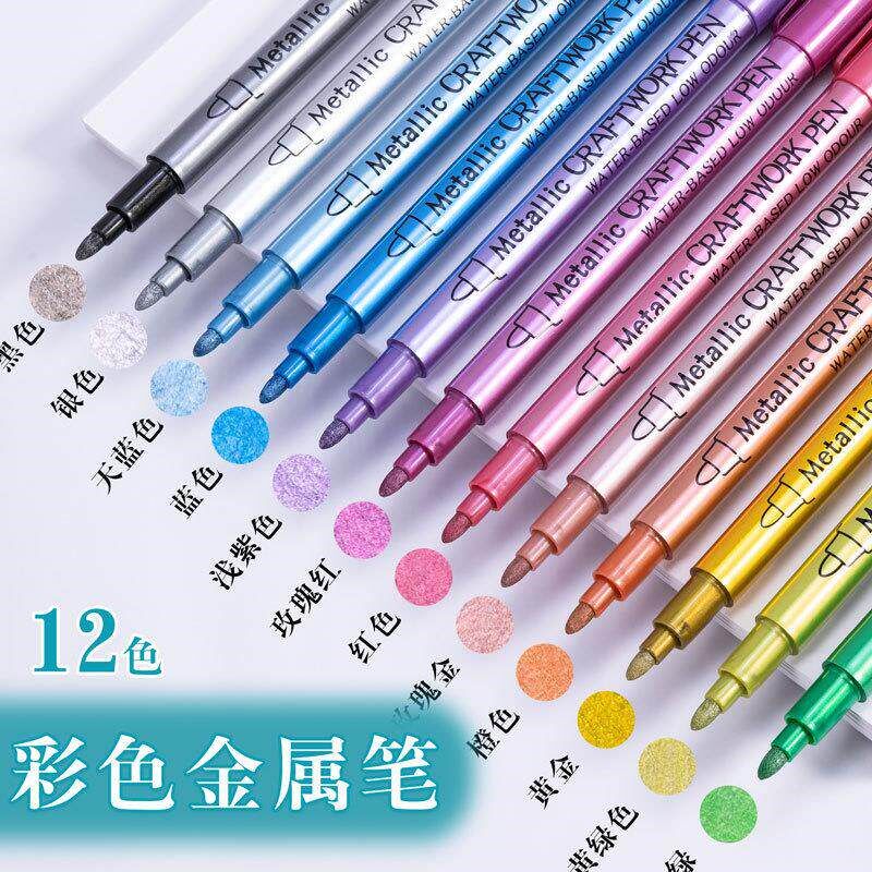 速发金银12色brush彩色金属油漆珠光笔软毛相册火漆签名记号笔
