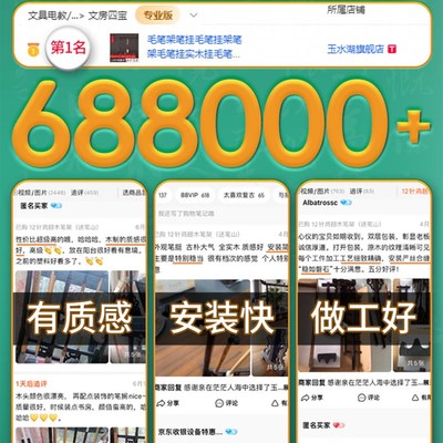 现货速发笔挂笔架毛笔挂毛笔架实木挂毛笔的架子笔架摆件挂架木文