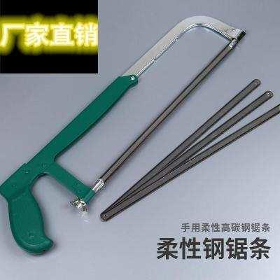速发高碳钢钢花条手用钢锯片金属木工拉0锯条柔性锯钢锯架锯0mm包