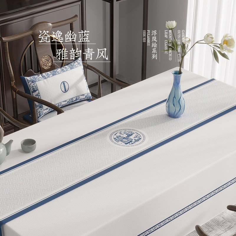 速发新中式桌旗青花餐桌中间长条茶几茶席高级感长方形桌布台布浮