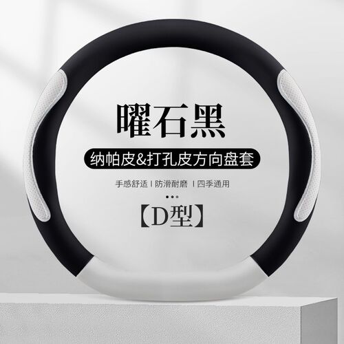 速发长安cs75方向盘套25/26款第四代UI-Z/UIT防滑真皮把套专用