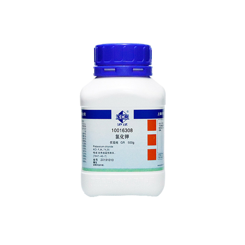 速发国药试剂 氯化钾化学试剂 GR500g 科研化学剂上海生物网10016