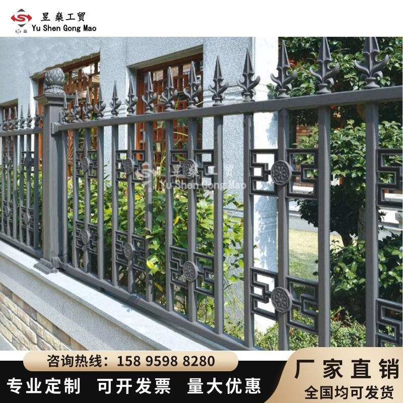 速发铝艺庭院围栏欧栏防护式围墙栅栏栏杆新中式台护栏隔离栏