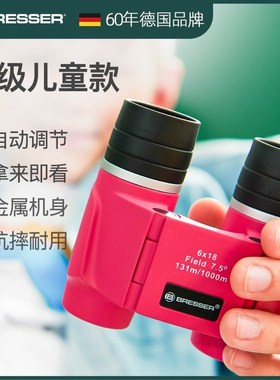 速发b眼eer儿儿高倍高清双筒玩具护r男孩孩幼童园小孩