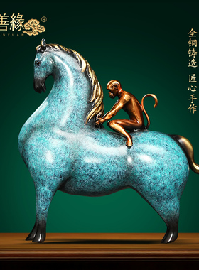 速发马上商侯铜马摆财招件客厅办公室桌面酒柜高档装饰送领导封务