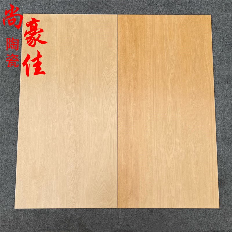 速发精雕年轮木纹瓷砖600x1200客厅卧室木纹砖酒店民宿鱼骨木纹地