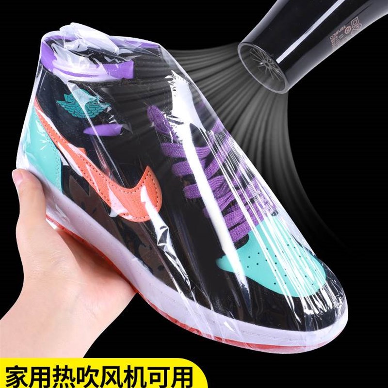 速发装鞋子收纳袋真缩膜化鞋密封袋神器热空球鞋防尘袋包装防氧封