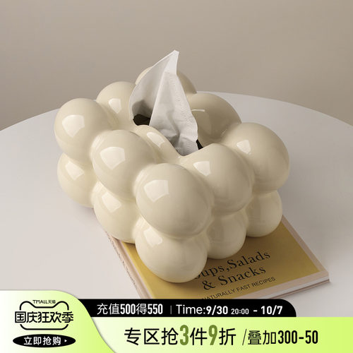 速发陶瓷纸巾盒艺术高级感客抽茶几家用约纸盒简厅餐桌装饰品