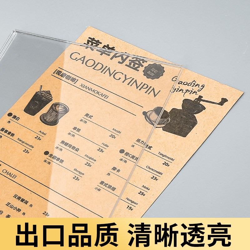 速发亚克力台卡a4斜面桌面餐牌支架高级木质餐饮菜品广告宣传餐桌