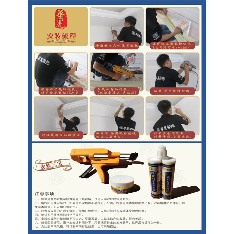 速发pu线条阴角线素面顶角线C形天花吊顶法式装饰造型仿石膏装饰