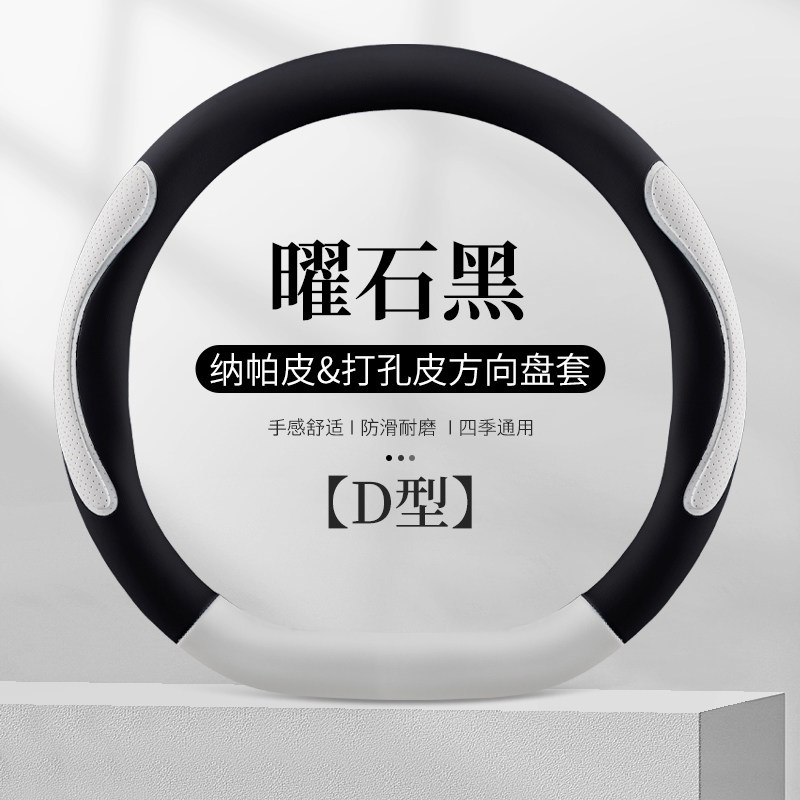 速发五十铃MU-X牧游侠D-MAX铃拓T17瑞迈/S皮卡车方向盘套改装真皮