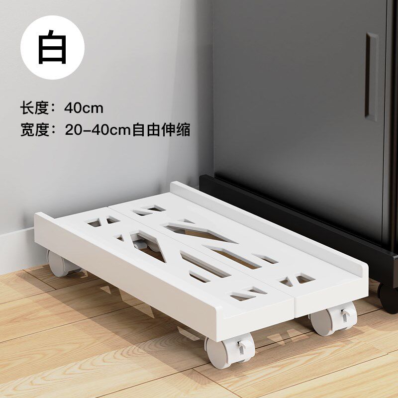 速发电脑主机托架可移动伸置机箱底座带滑轮缩物架家用办公室电脑