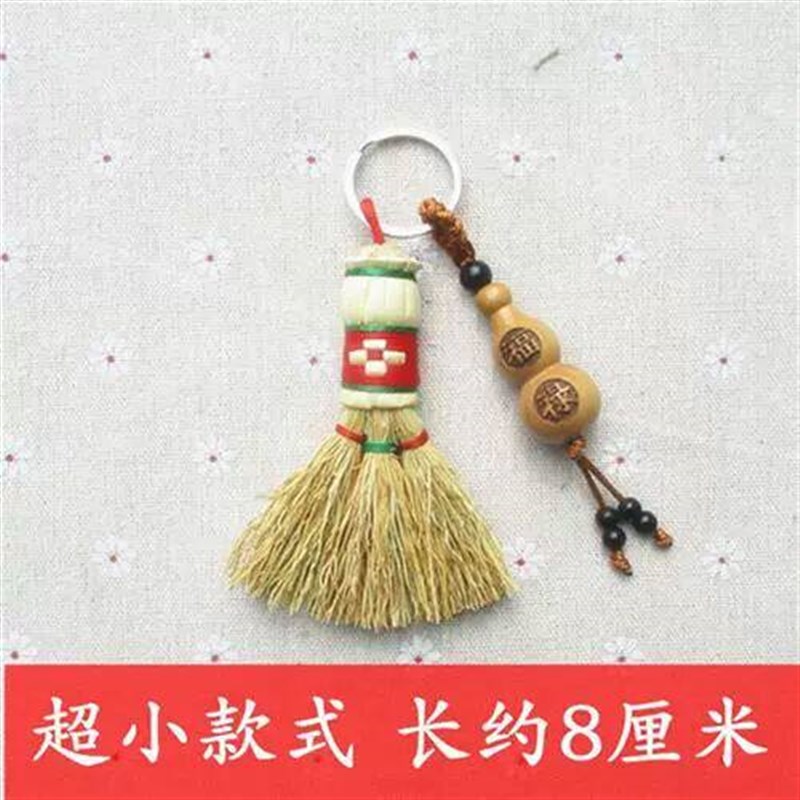 速发高粱苗笤帚宝宝小扫把婴儿压惊胆把儿童安睡床头护身迷你扫帚