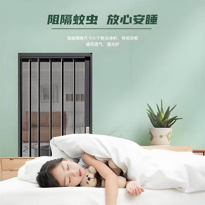 速发金刚网隐形高透折叠推拉纱门防蚊防盗防猫鼠极窄平网折叠门