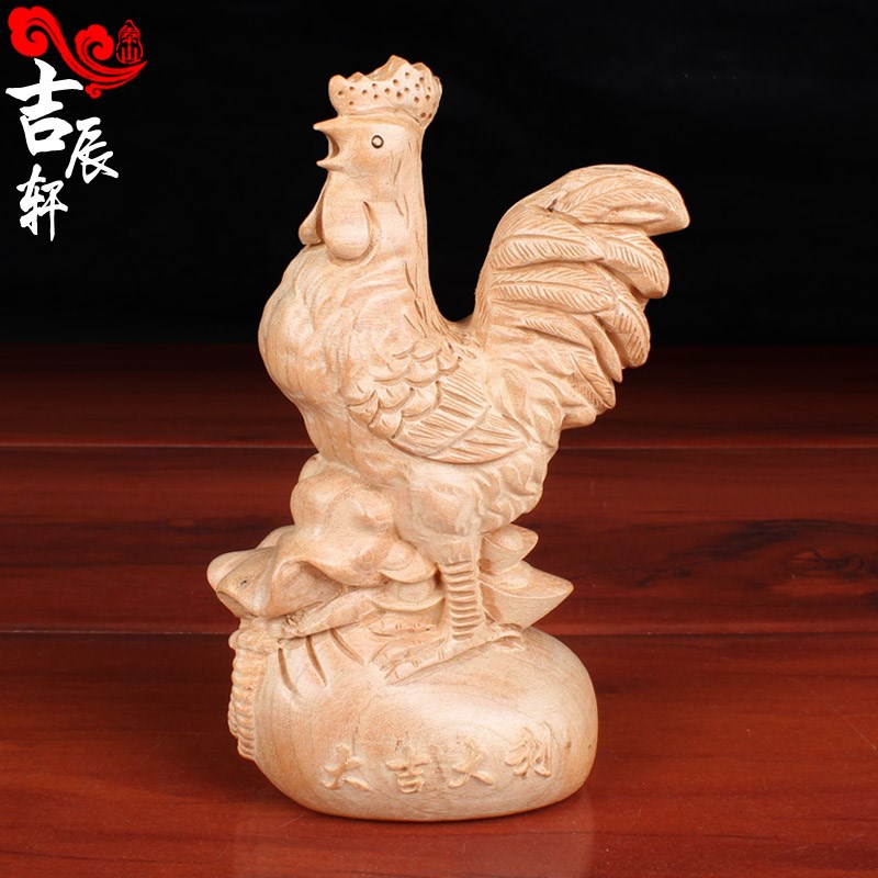 速发桃木鸡原色无漆家件元宝大吉大摆助斩利居客厅原木