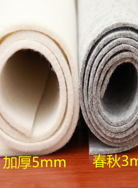 速发可裁剪鞋垫毡布料夏春秋薄款透气舒适吸汗男儿童宝宝毡条大块