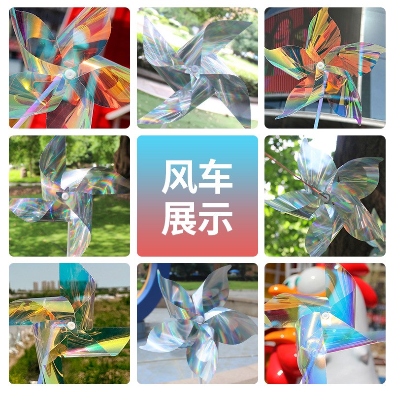 速发炫彩镭射彩虹风车户外装风插地餐饮景区地推悬挂d饰车可小z