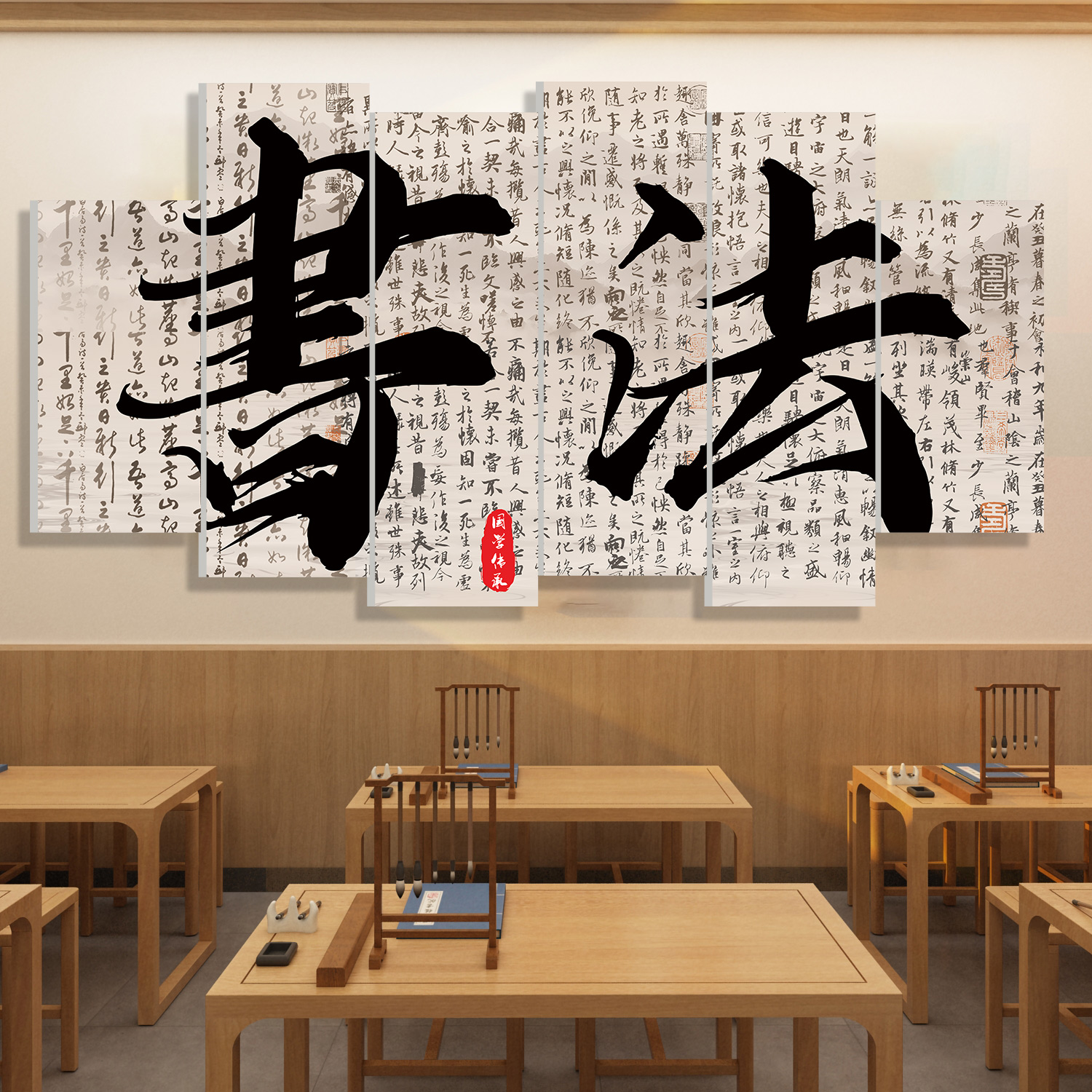 速发硬笔教秀优置装饰画布室美术班培训机构作品展示栏墙贴环创