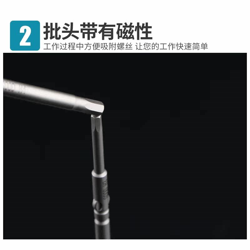 速发GOOD 内六角电批咀 801电动螺丝刀批头 5*60mm起子头强磁加硬