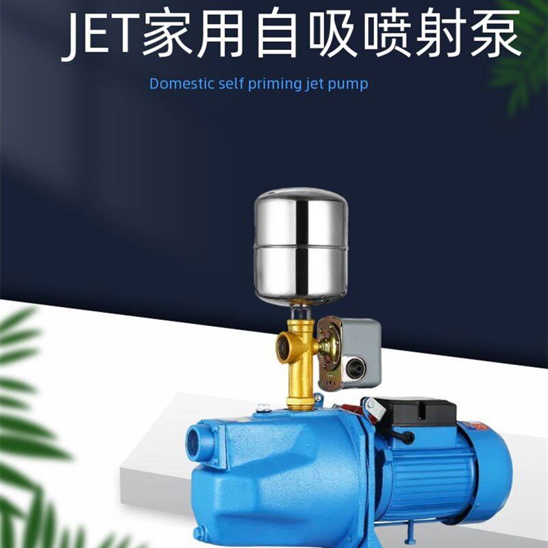 速发自吸增压泵压力开关热水器水压开关电件动泵配水家用反渗透自