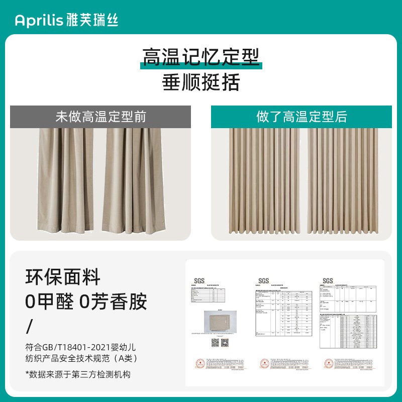 速发成都窗帘工厂展厅设计师上门测量设计搭配轻奢现代布帘纱帘