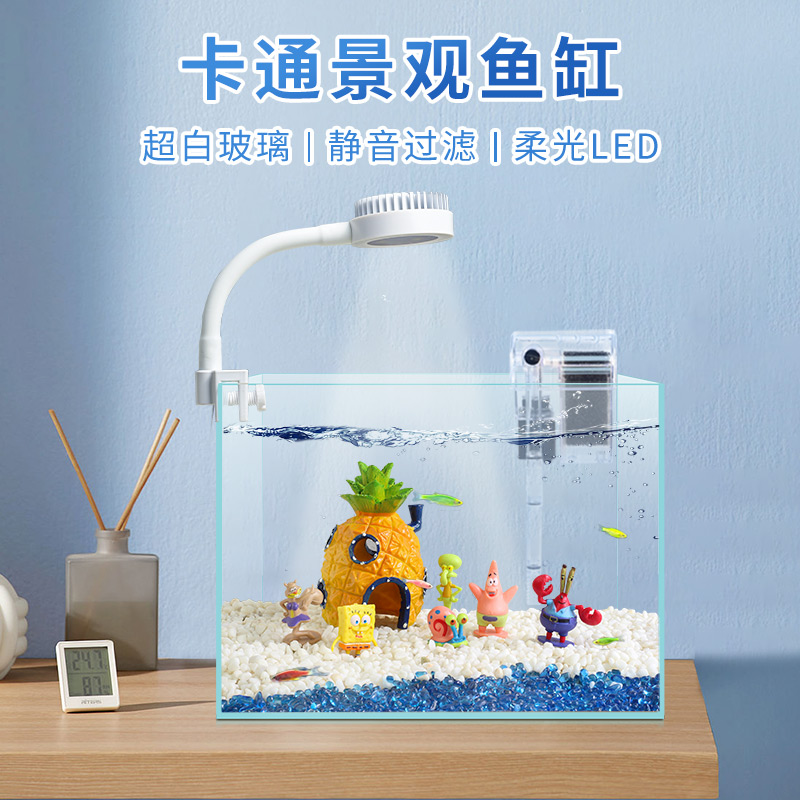 速发鱼白超缸玻客小型璃厅桌面全套海绵宝宝造景免换水斗鱼生态缸