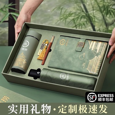 速发故宫文师产品l医goo生节教创节礼物企业学校商务伴手礼纪念品