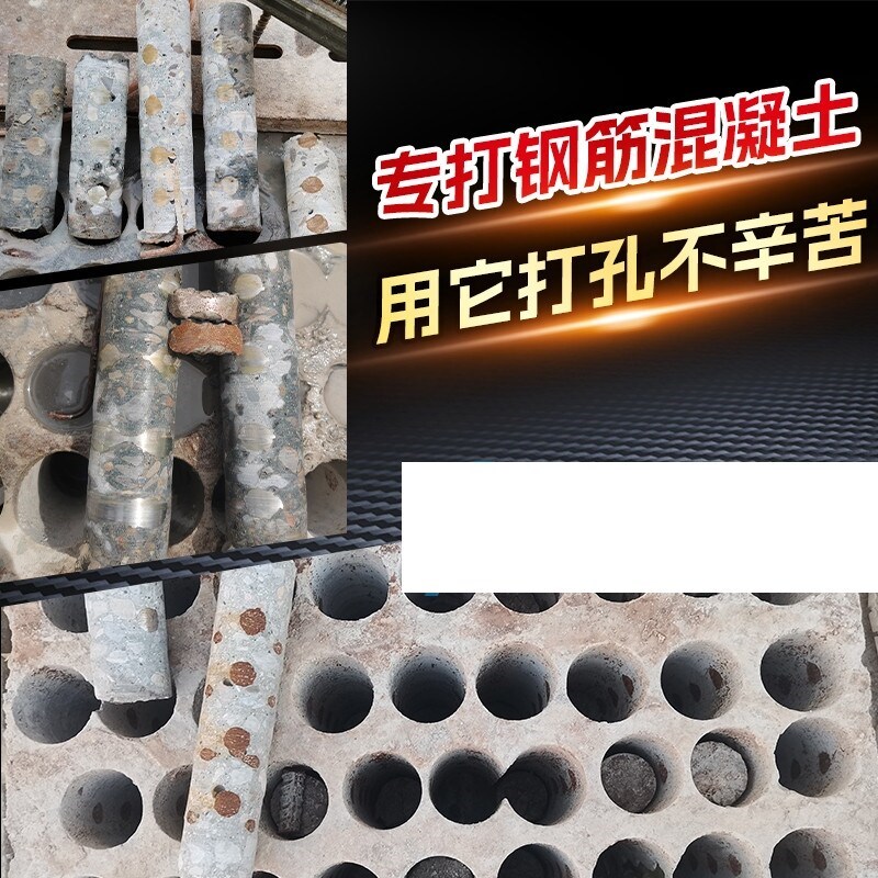 速发水钻钻头水钻头打孔锋利混凝土开孔器 钢筋180水泥干打湿两用