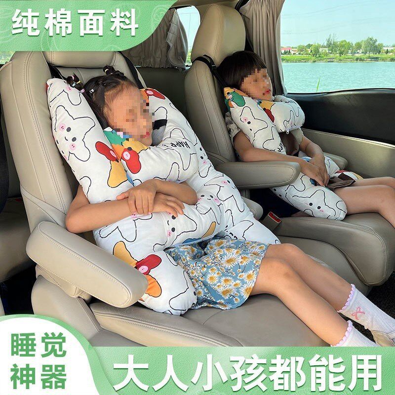 速发海后头枕儿童睡觉长途车用护颈抱枕车载车排座抱枕头护颈汽星