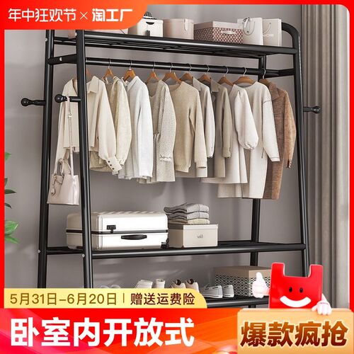速发简易晾衣架落地家用宿舍折叠架衣挂台卧内室晒衣服架子凉杆双