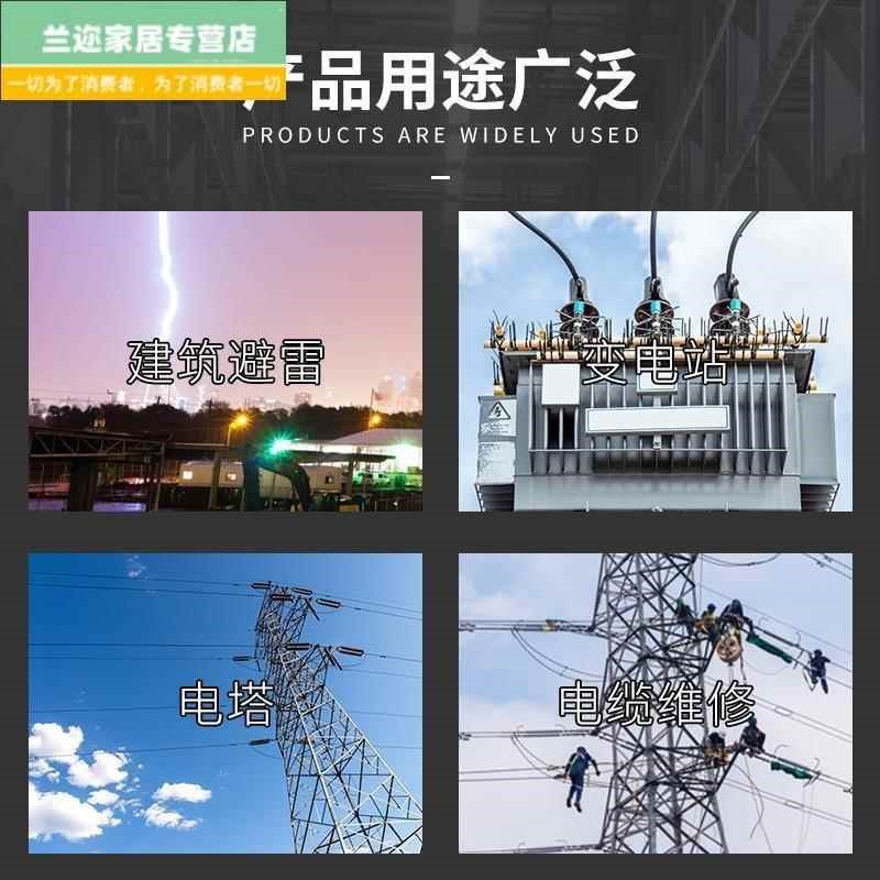 速发地线杆锌镀接地线镀锌接地针棒针圆钢地线设备地线针铁棒别墅