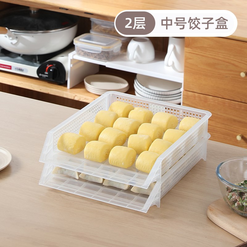 速发厨房收纳盒冻饺子盘不粘保饺料子盒冰箱保鲜混沌收纳盒塑鲜盒