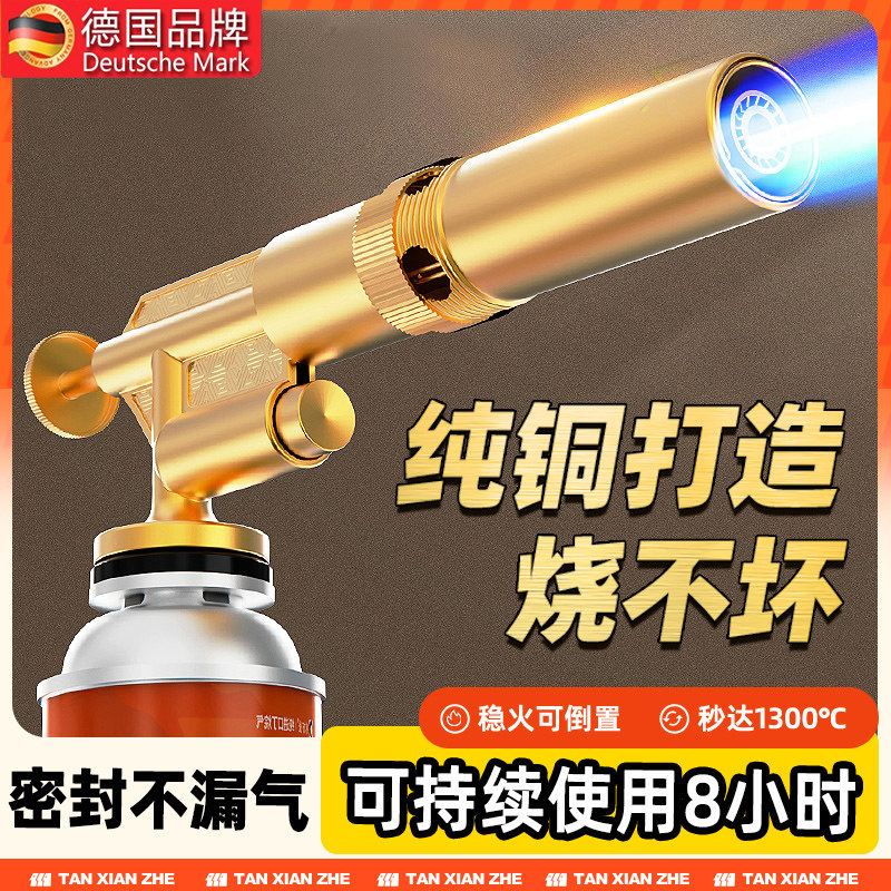 速发喷枪喷火烤枪点持喷火器烧喷家用打火手火烧肉枪气罐毛头