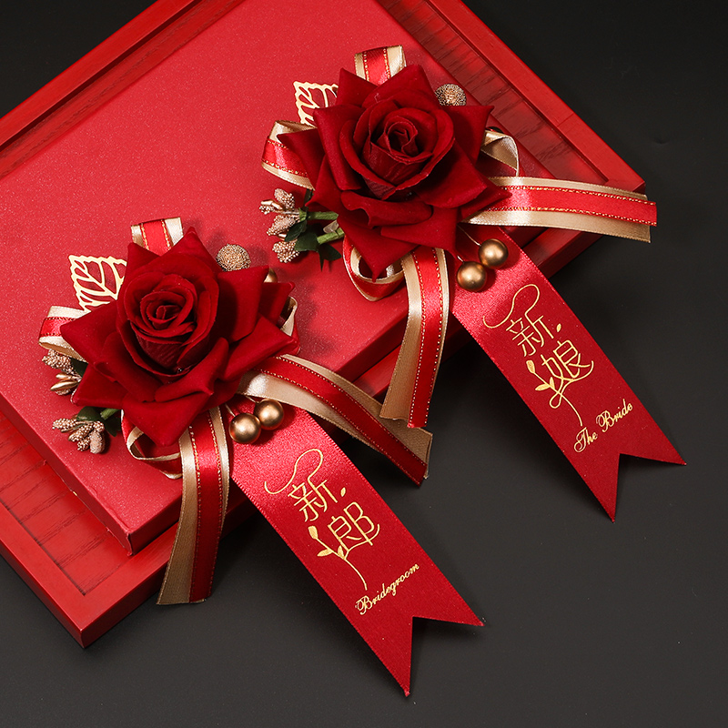 速发新郎新娘结婚胸花婚礼全套伴一伴郎父亲母亲襟花娘套婚庆用品