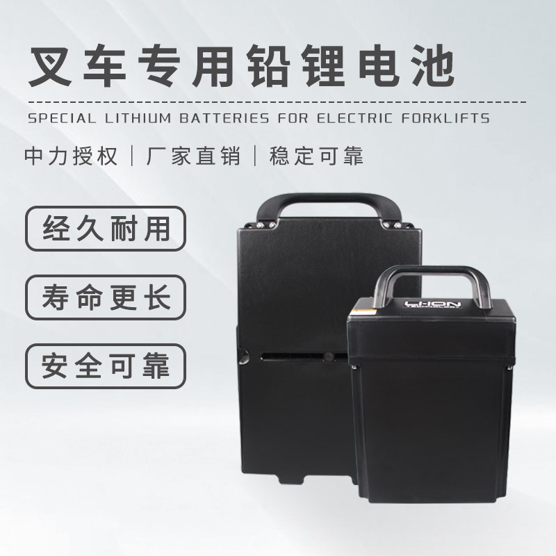 速发合力小金刚电动压车瓶搬运车液叉装卸车高堆车电锂蓄