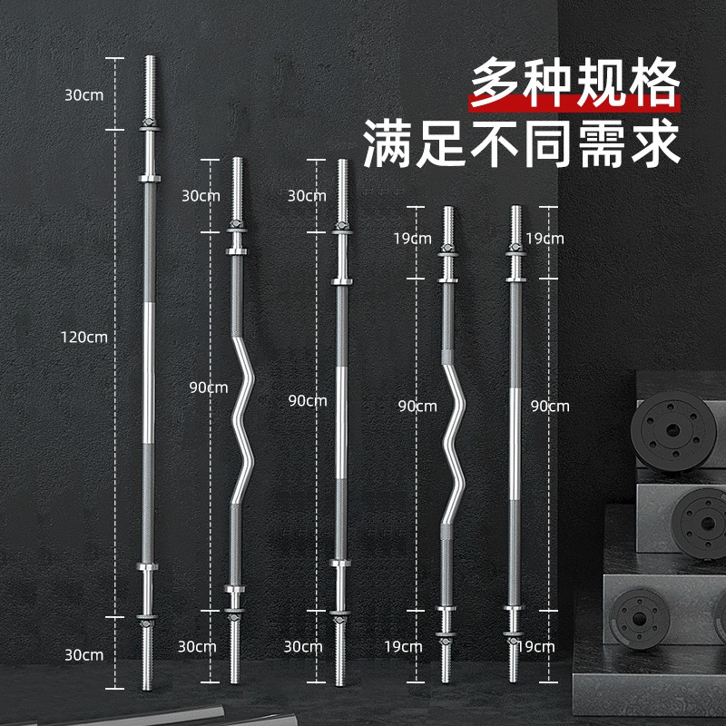 速发臂威杠铃套装 家用男士健身包胶举重深蹲练朗肌曲杆直杆 器身