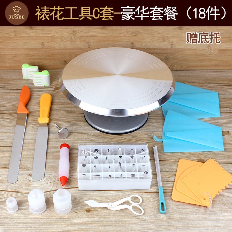 速发可批裱花台裱烘转台转盘裱花袋嘴新手做蛋糕的花焙工具全套