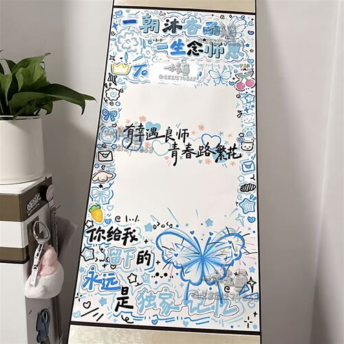 速发毕业礼物送老师手工涂鸦超长手写信空白卷轴送同学纪念品手册