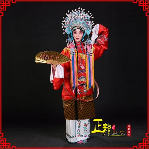 速发正娘戏装京剧戏曲戏剧服醉中国风凤冠霞帔贵妃装酒娘龙蟒袍普