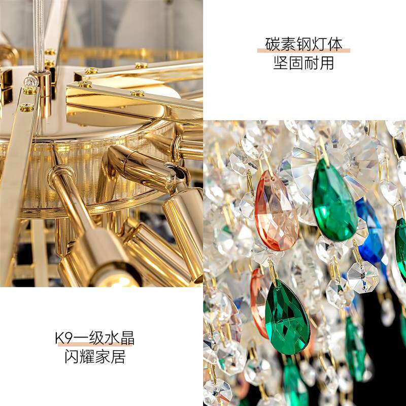 现货法式轻奢水晶吊灯客厅灯高端大气羽毛造型灯玻V璃饭厅卧室灯