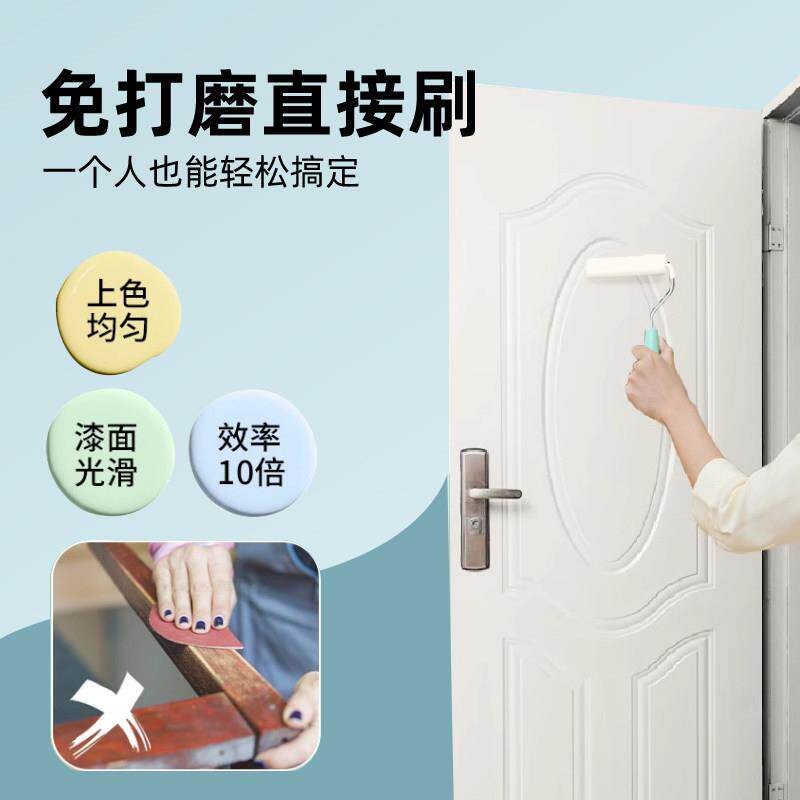 速发木门改色漆家具翻新漆卧室门喷漆水性木器漆刷门木漆自刷翻新