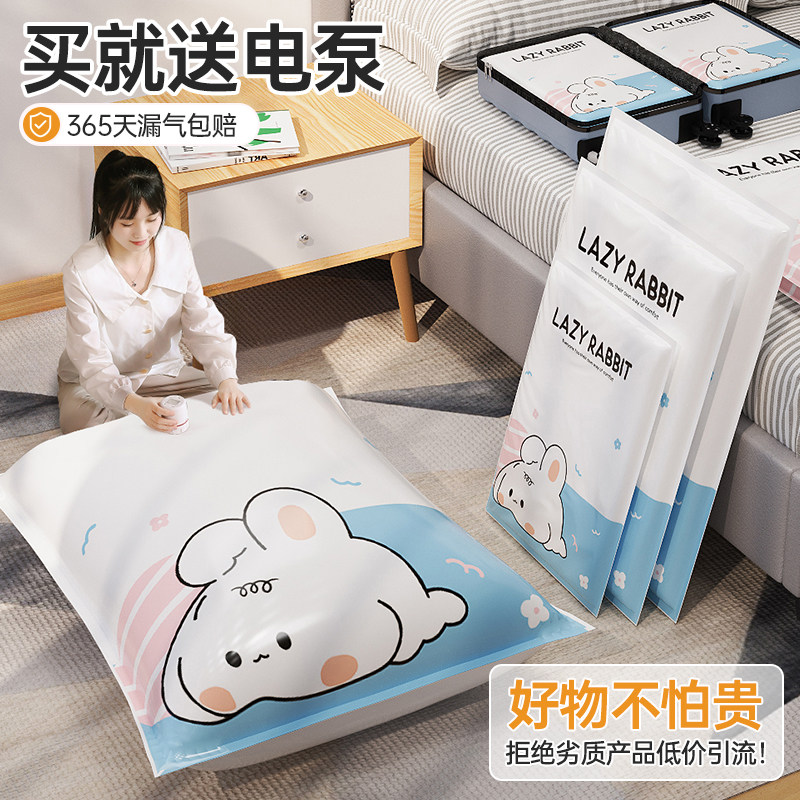 速发抽真空压缩袋装棉被子专用包物羽绒衣服打厚密封加衣行李收纳