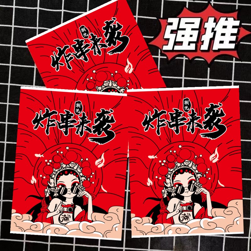 速发一次性炸串包油纸袋小吃打防袋烤串纸袋烤面筋鸡炸腿炸串袋
