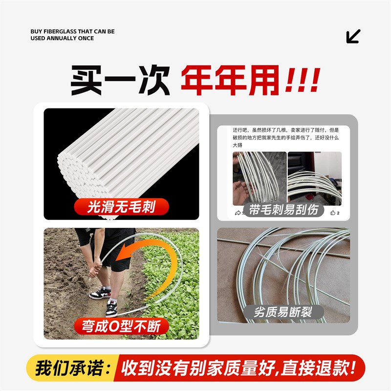速发大棚骨室玻璃菜维小拱棚支架搭棚家用蔬纤塑料温架大棚拱杆玻