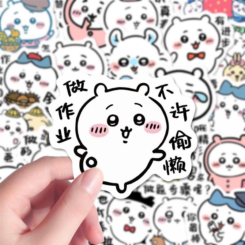 速发教师批改作业贴纸激励表扬鼓励批评学生多款可选贴纸