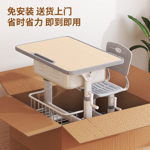 速发儿童学习桌初中小学生书桌教室辅导培训班托管班课桌椅套装免