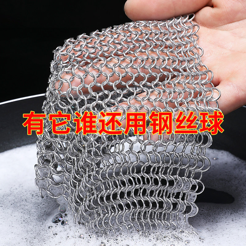 速发丝掉丝网不球04不锈钢刷锅钢洗锅网家用6清洁球铁丝链洗碗神