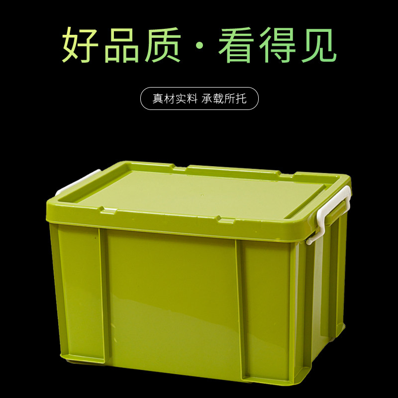 速发箱收箱家用特大号塑料整理箱装被子大容量储物纳子搬家箱热销