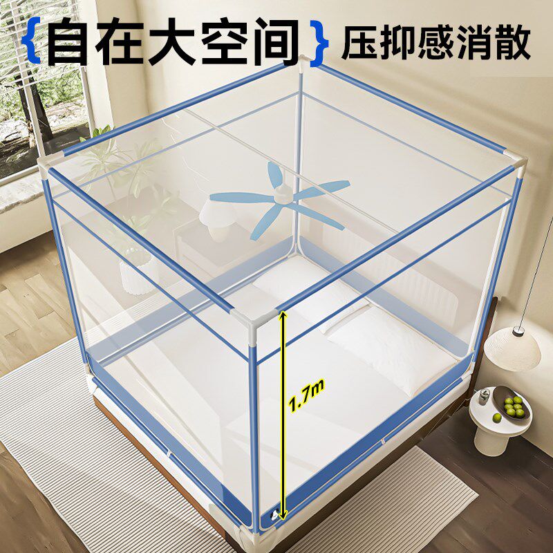 速发防摔蚊帐家用2025新款卧室全罩式全底婴儿蒙古包防止掉床免安